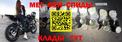 наркотики Гусев