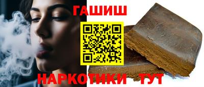 дистиллят марихуана Гусь-Хрустальный