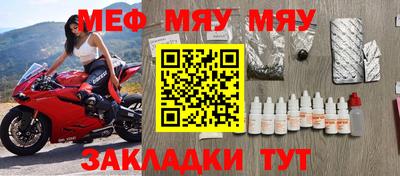 скорость mdpv Гусиноозёрск