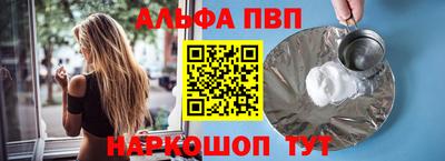 мефедрон VHQ Апрелевка