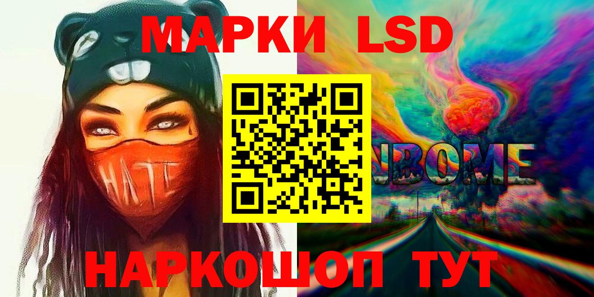ЛСД экстази ecstasy  гидра как войти  LSD-25 экстази  Кстово  Вход с VPN  ЛСД экстази ecstasy 