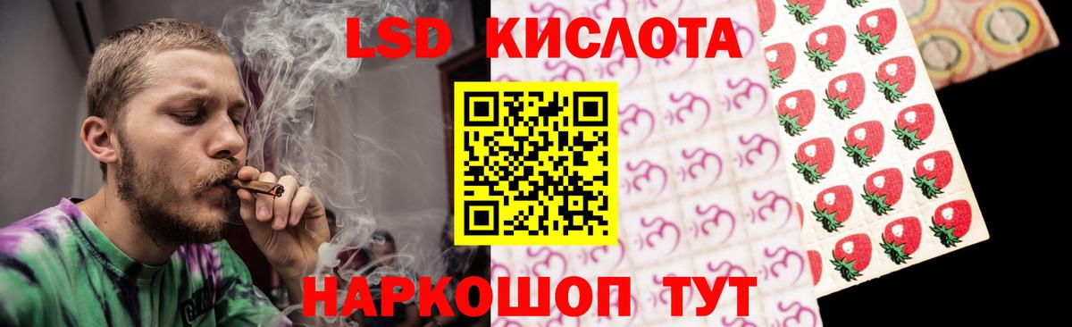 Лсд 25 экстази ecstasy Кстово