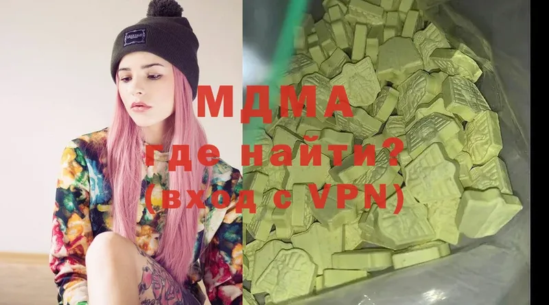 MDMA crystal  купить закладку  Кстово 