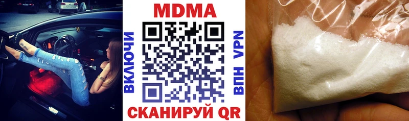 МДМА Molly  ОМГ ОМГ сайт  Кстово 