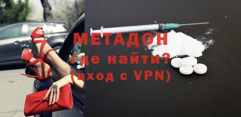 KRAKEN зеркало  Кстово  МЕТАДОН methadone 