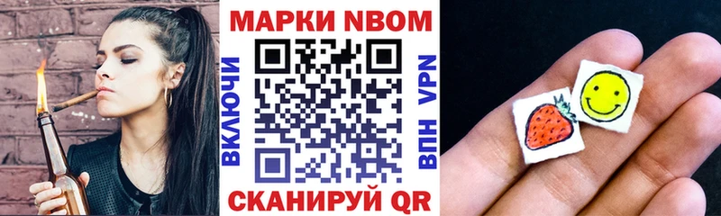 что такое наркотик мориарти Telegram Марки 25I-NBOMe 1500мкг Кстово