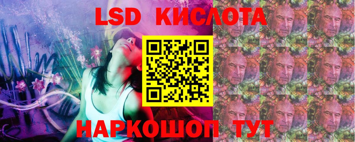 Марки 25I-NBOMe 1,8мг  Вход с VPN  цены   Марки 25I-NBOMe 1,8мг  Кстово 