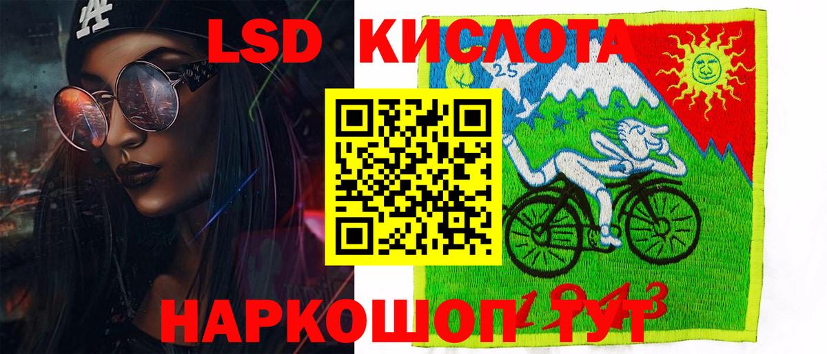 Марки 25I-NBOMe 1,8мг  Марки 25I-NBOMe 1,8мг  Кстово 