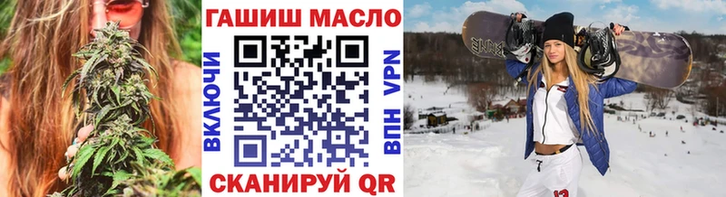 ТГК вейп  Кстово 