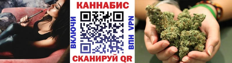 Марихуана LSD WEED  Кстово 