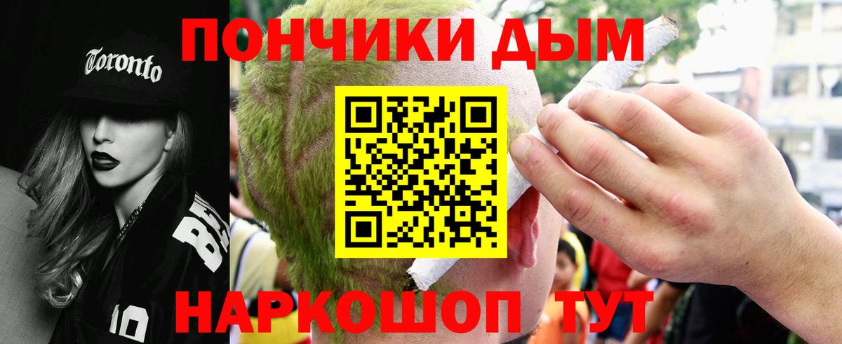 Марихуана VHQ Кстово