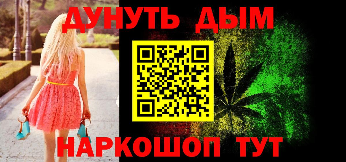 Бошки Шишки ГИДРОПОН Кстово